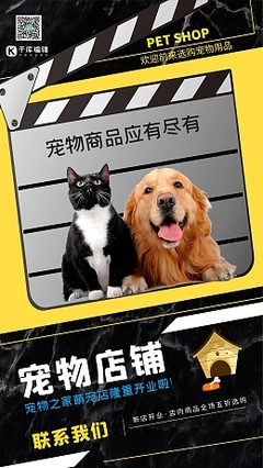 寵物用品銷售新策略 利用寵物日簽圖片素材提升在線營銷效果