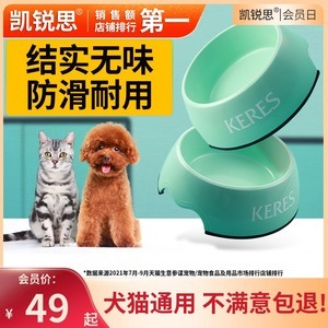 寵物用品碗 銷售策略與市場機遇解析