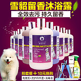 寵范寵物用品專營店 品質與服務的雙重保障