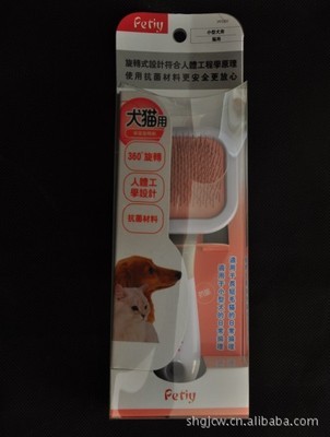 PETIO寵物清潔用品 Y91004鋼針?biāo)?360°可旋轉(zhuǎn)M圓點刷，為愛寵帶來深層潔凈體驗