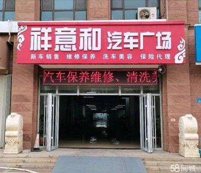 多功能空間出租 工廠(chǎng)、培訓(xùn)班、超市及保險(xiǎn)代理銷(xiāo)售的理想選擇