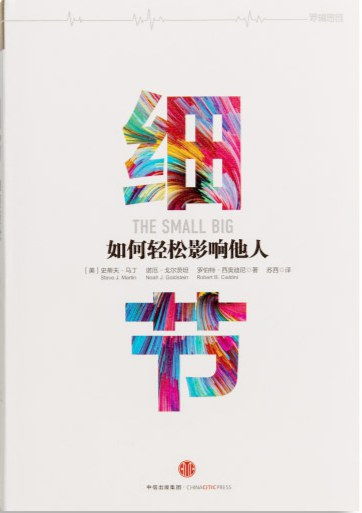 廣告設計 連接品牌與受眾的藝術與科學