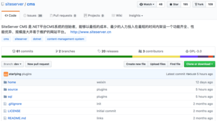 SiteServer CMS官方資源大集合