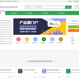 帝國cms自適應(yīng)模板相關(guān)網(wǎng)站搜索查詢 - 米粒導(dǎo)航