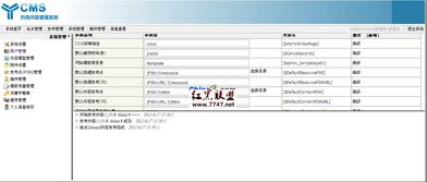 york cms 約克內容管理系統 試用體驗版