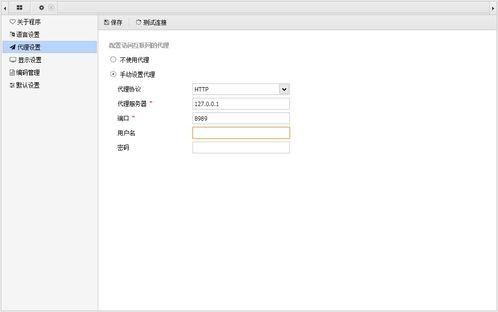 記一次建站公司的未授權滲透測試