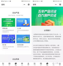 使用小豬CMS人人銷，能否獲得企業獨立的小程序？
